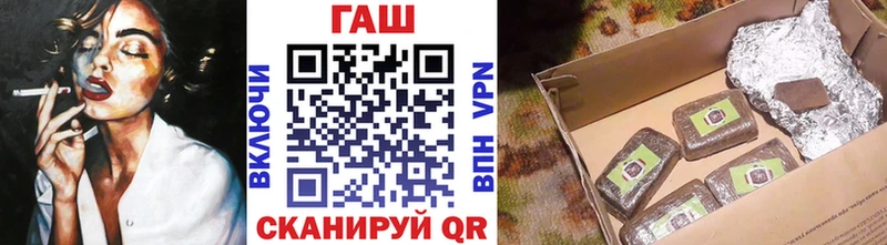 Наркошоп Минусинск МАРИХУАНА МЕФ АМФЕТАМИН ГАШИШ