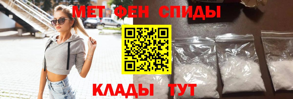 Amphetamine  Вход с VPN  Минусинск  АМФЕТАМИН Premium 