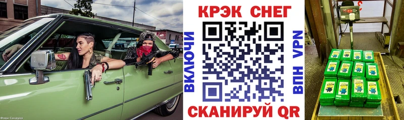 КОКАИН Колумбийский  Минусинск 