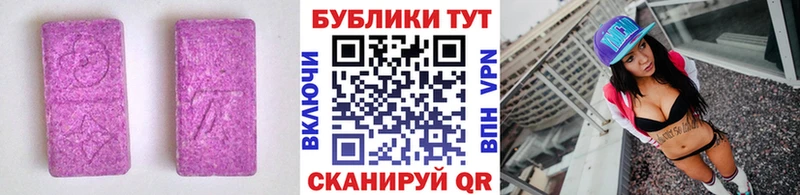 купить наркотики сайты  Минусинск  Экстази 300 mg 