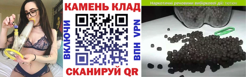 ГАШ хэш  ссылка на мегу как зайти  Минусинск 