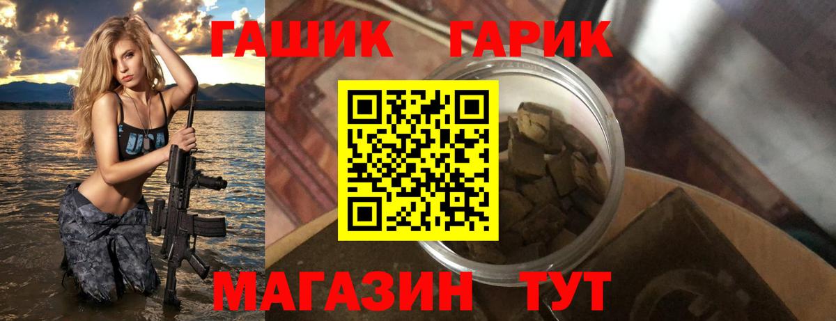 Гашиш AMNESIA HAZE Минусинск