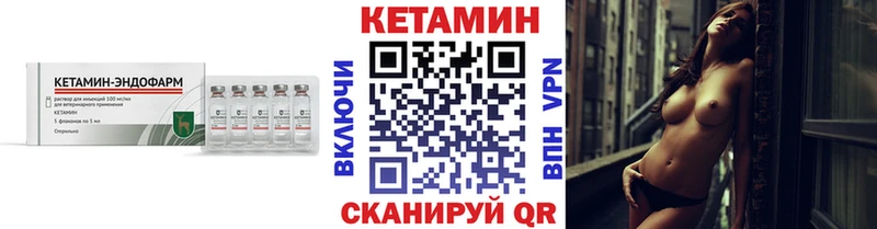 Кетамин ketamine  мориарти официальный сайт  Минусинск 