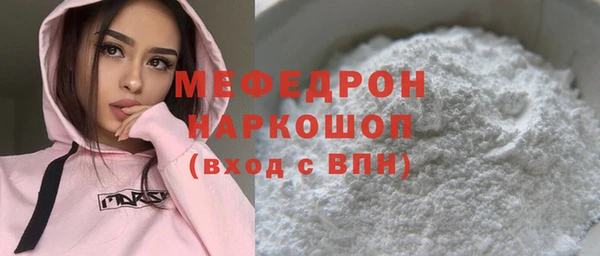 марихуана Аркадак
