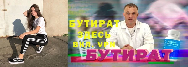 марихуана Аркадак