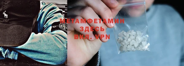 кокс Армянск