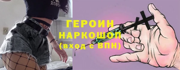 кокс Армянск