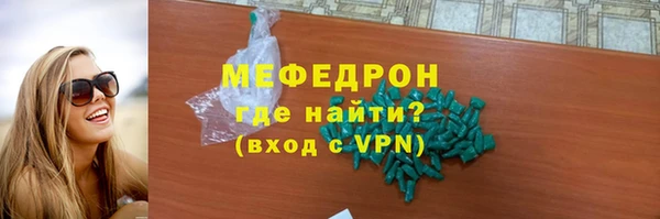 кокс Армянск