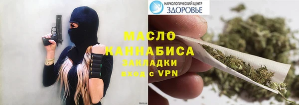 кокс Армянск