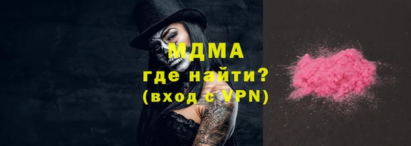 кокс Армянск