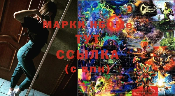 марихуана Аркадак