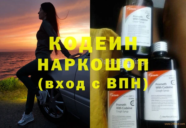 марихуана Аркадак