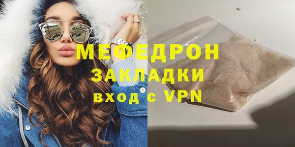 марихуана Аркадак
