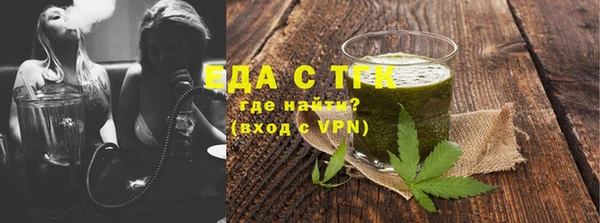 прущая мука Арсеньев