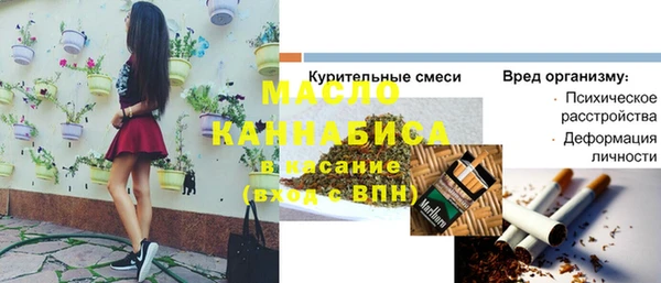 марихуана Аркадак