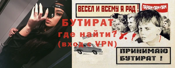 марихуана Аркадак