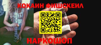 мескалин Ипатово