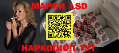 мескалин Ипатово