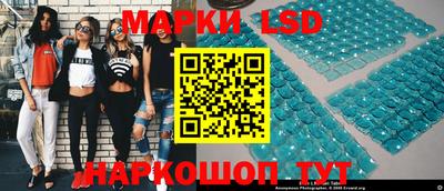 мескалин Ипатово