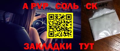 ECSTASY Ирбит