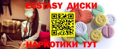 мескалин Ипатово