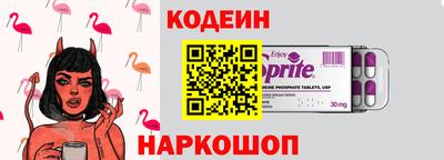 первитин Изобильный