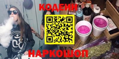 мескалин Ипатово