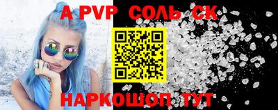 первитин Изобильный