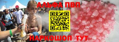 первитин Изобильный
