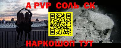 первитин Изобильный