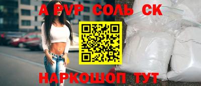первитин Изобильный