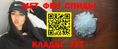 первитин Изобильный