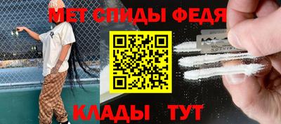 мескалин Ипатово