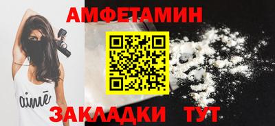 первитин Изобильный
