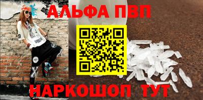 мескалин Ипатово