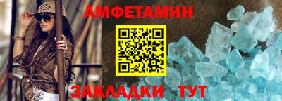 мескалин Ипатово
