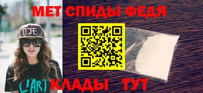 мескалин Ипатово