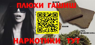 мескалин Ипатово