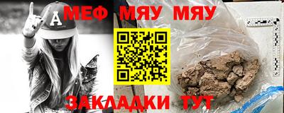 мескалин Ипатово