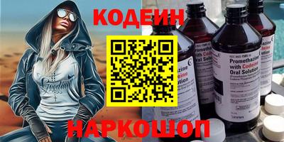 первитин Изобильный
