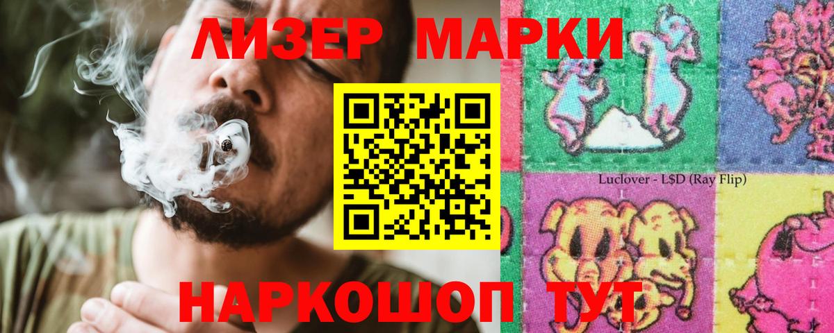 Минусинск  LSD-25 экстази кислота  Лсд 25 экстази кислота  ЛСД экстази  Вход с VPN 