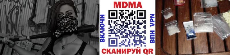 MDMA Molly  где купить наркотик  blacksprut tor  Минусинск 