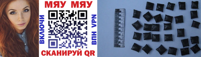 Меф мука  Минусинск 