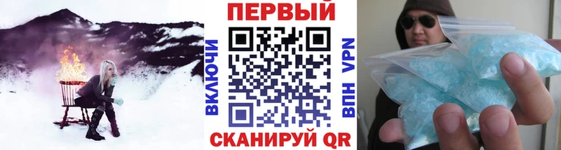 hydra ONION Минусинск МЕТАМФЕТАМИН Methamphetamine