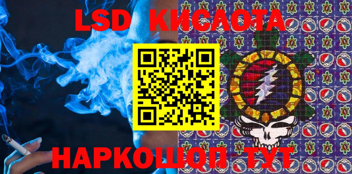 Марки N-bome 1,8мг Минусинск