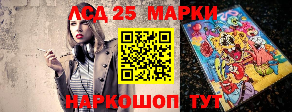 Минусинск  Марки N-bome 1,8мг  Марки N-bome 1,8мг  Вход с VPN 