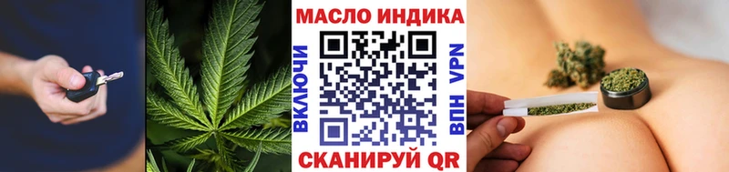 ТГК Wax  Минусинск 